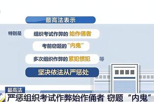 曼联跟队：不意外霍伊伦被换下，他是球队最没有威胁的球员